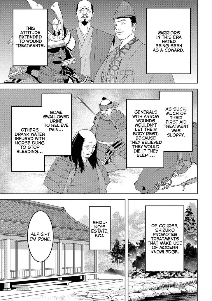 Read Sengoku Komachi Kuroutan Manga Online