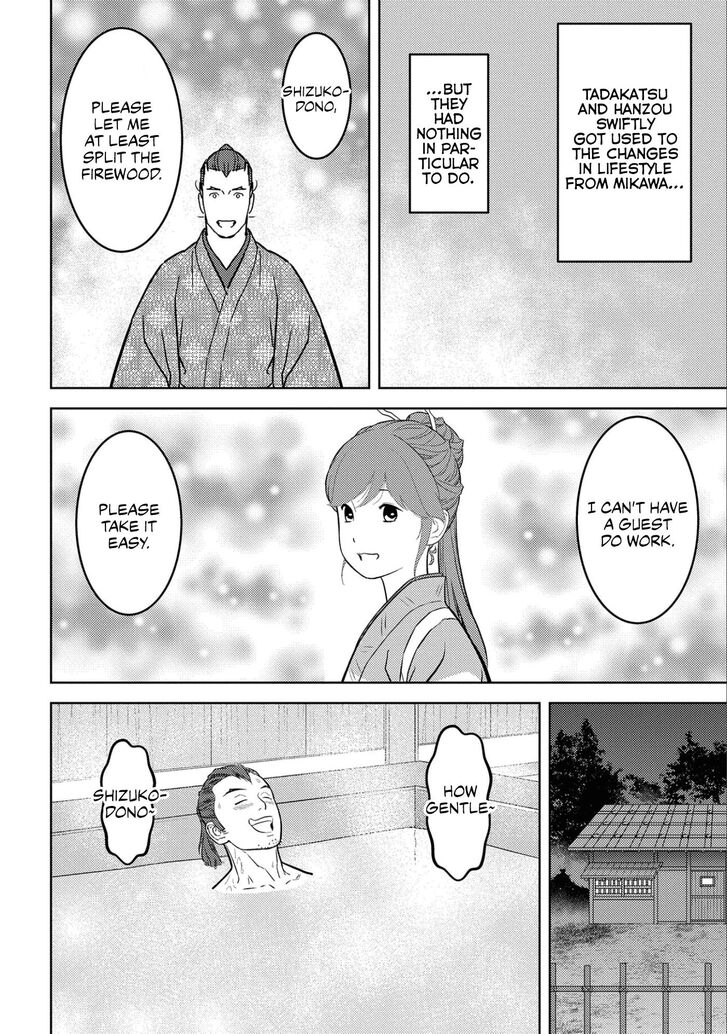 Read Sengoku Komachi Kuroutan Manga Online