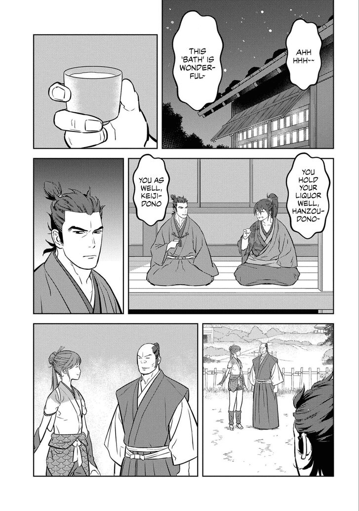 Read Sengoku Komachi Kuroutan Manga Online