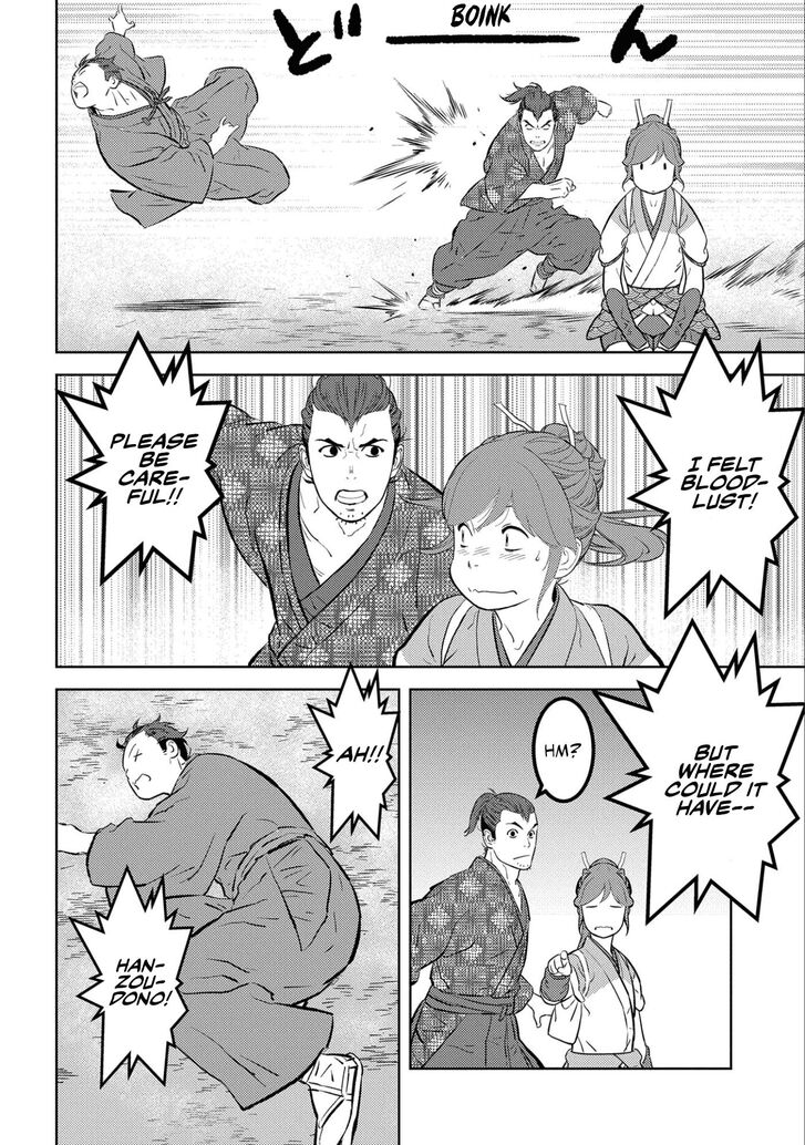 Read Sengoku Komachi Kuroutan Manga Online