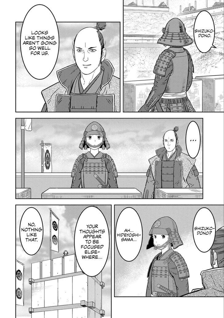Read Sengoku Komachi Kuroutan Manga Online