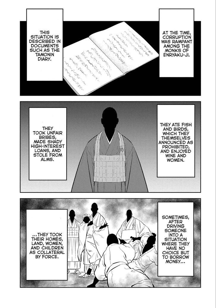 Read Sengoku Komachi Kuroutan Manga Online