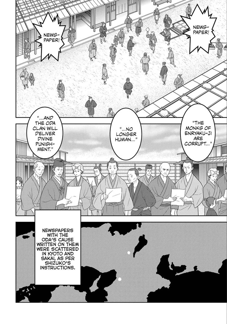 Read Sengoku Komachi Kuroutan Manga Online