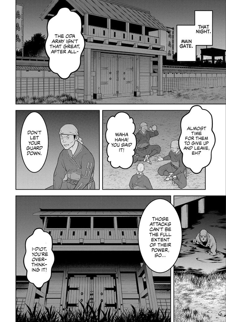 Read Sengoku Komachi Kuroutan Manga Online