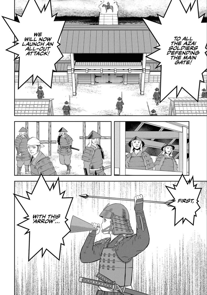 Read Sengoku Komachi Kuroutan Manga Online
