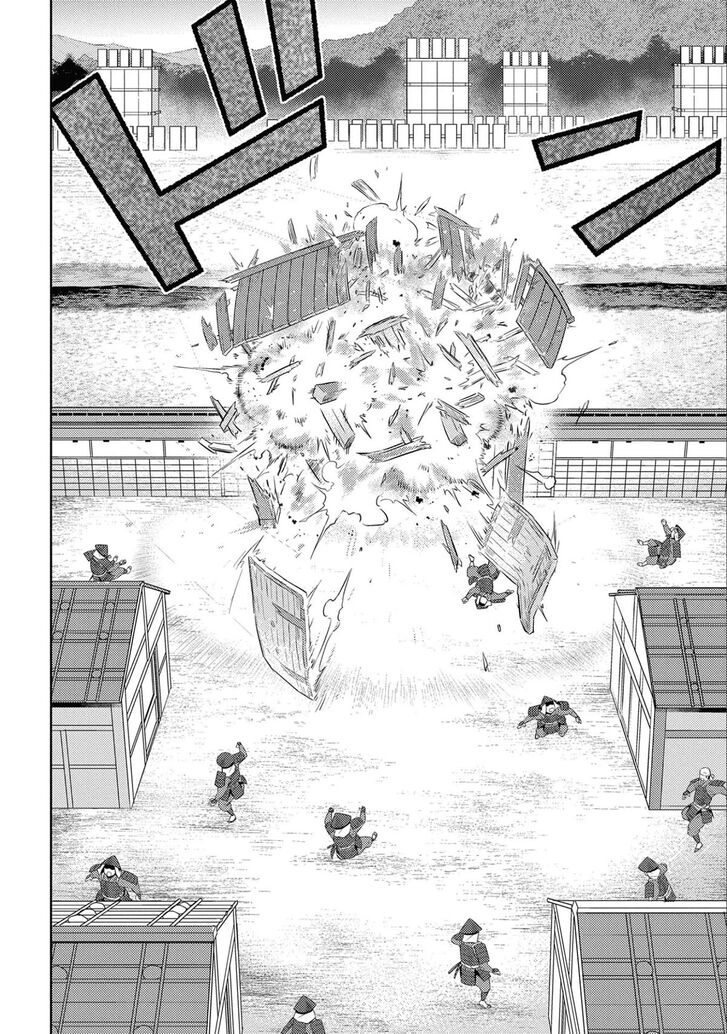 Read Sengoku Komachi Kuroutan Manga Online