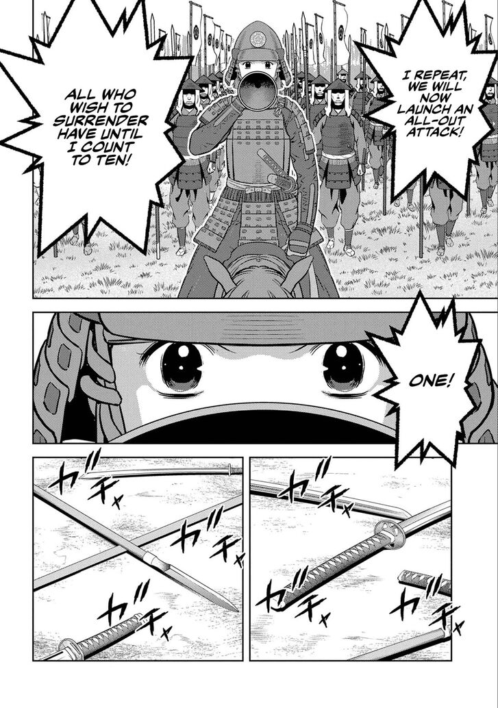 Read Sengoku Komachi Kuroutan Manga Online