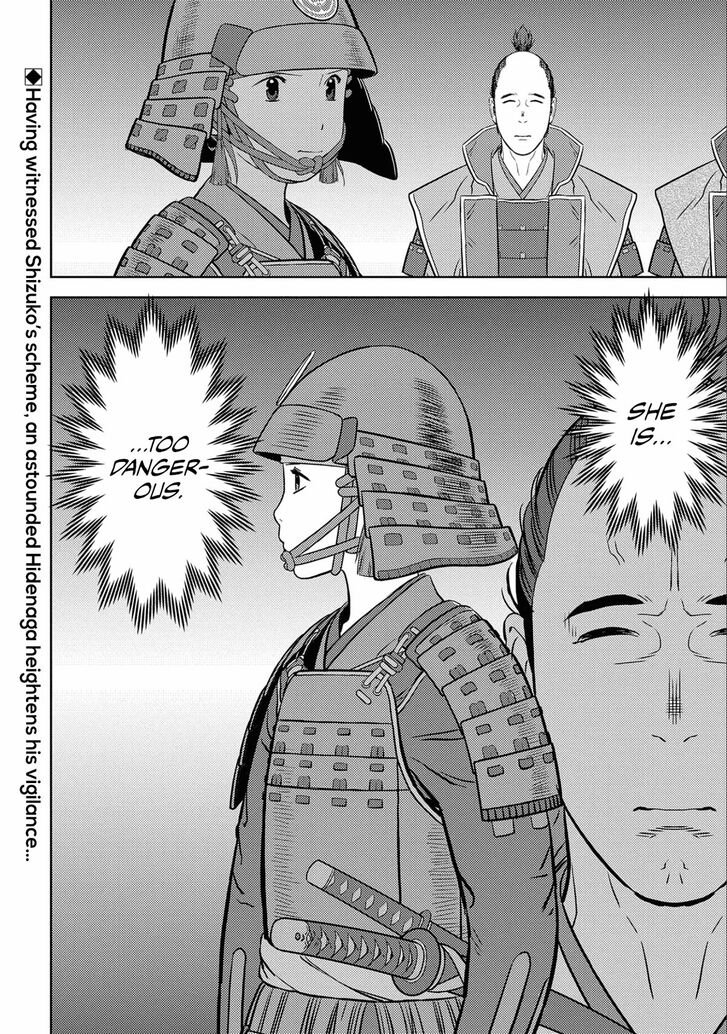 Read Sengoku Komachi Kuroutan Manga Online