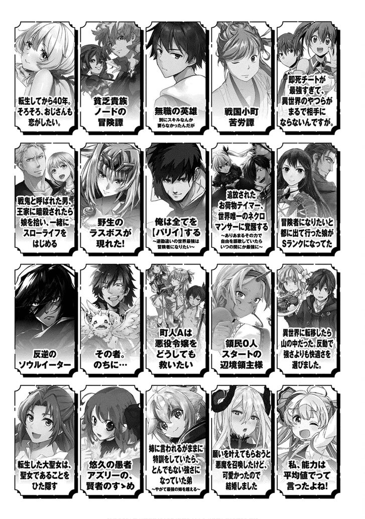 Read Sengoku Komachi Kuroutan Manga Online