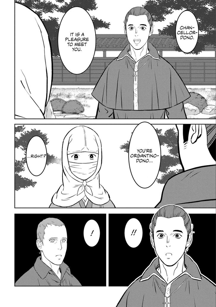 Read Sengoku Komachi Kuroutan Manga Online