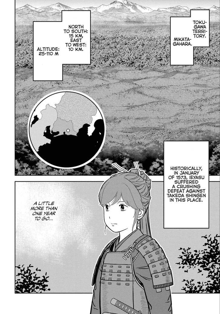 Read Sengoku Komachi Kuroutan Manga Online