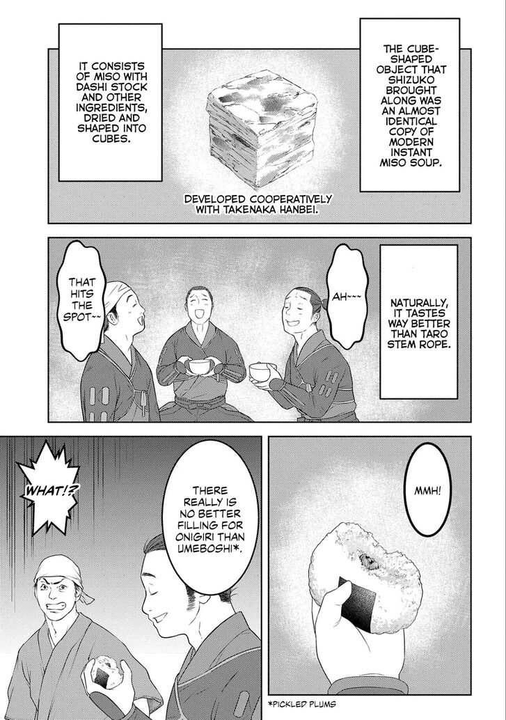 Read Sengoku Komachi Kuroutan Manga Online