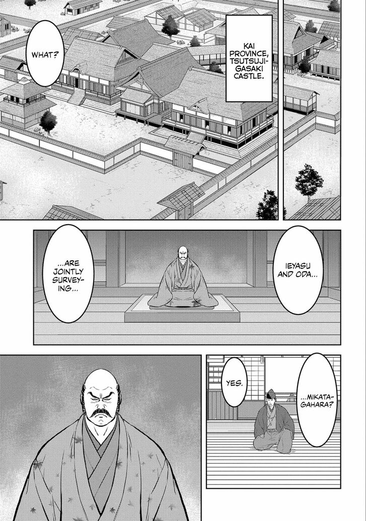 Read Sengoku Komachi Kuroutan Manga Online