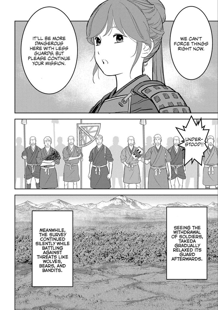Read Sengoku Komachi Kuroutan Manga Online