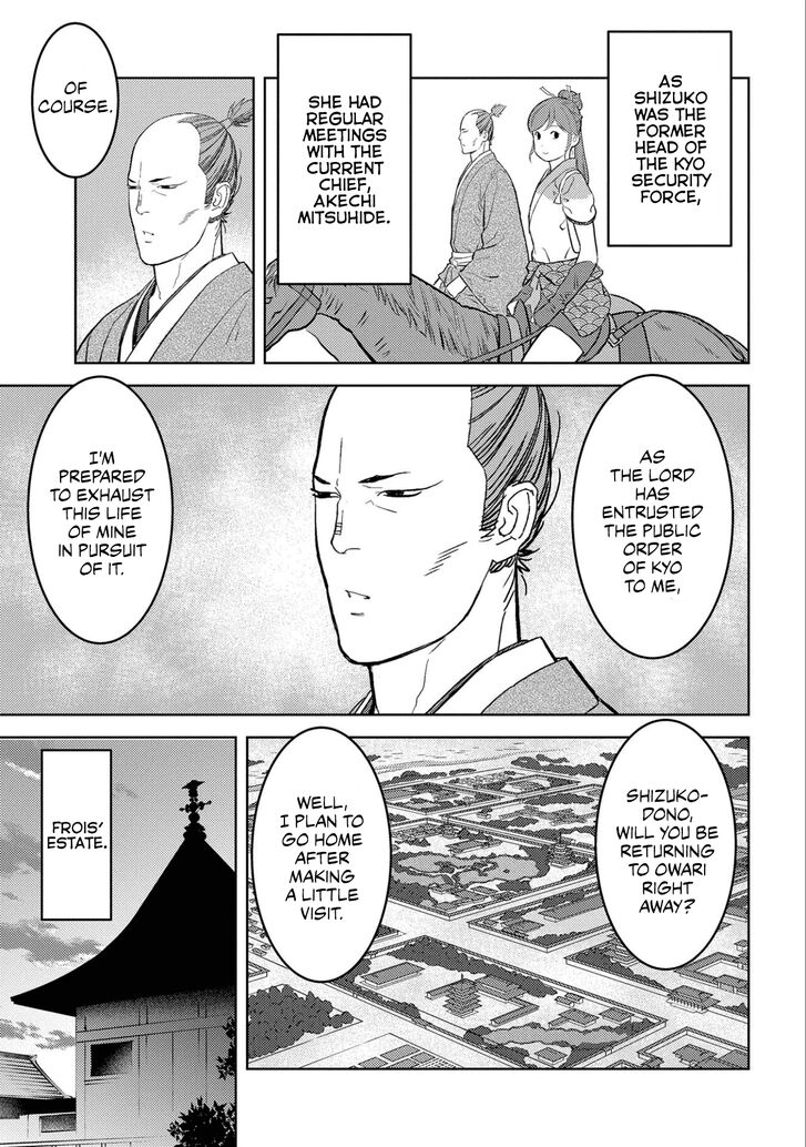 Read Sengoku Komachi Kuroutan Manga Online