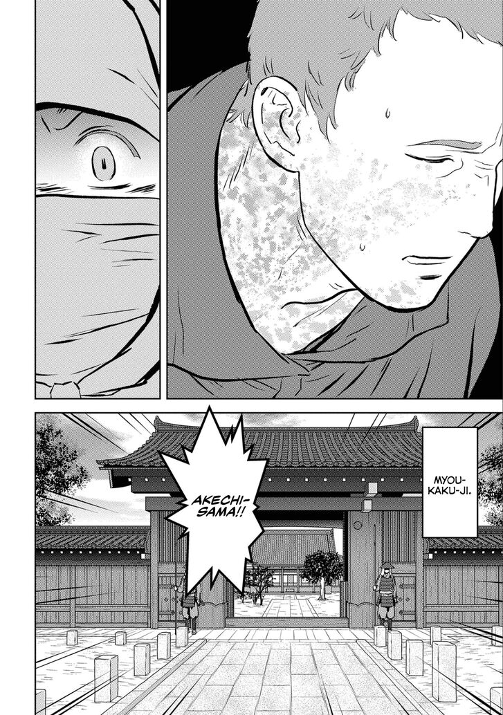 Read Sengoku Komachi Kuroutan Manga Online