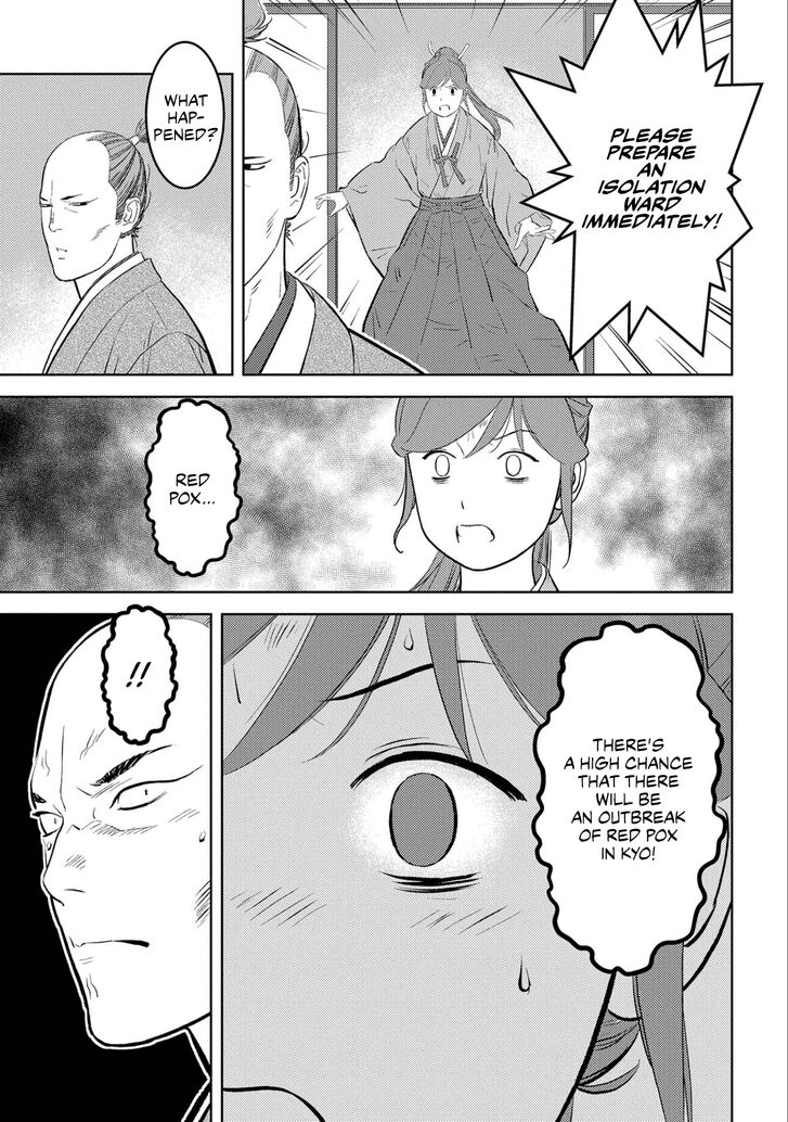 Read Sengoku Komachi Kuroutan Manga Online
