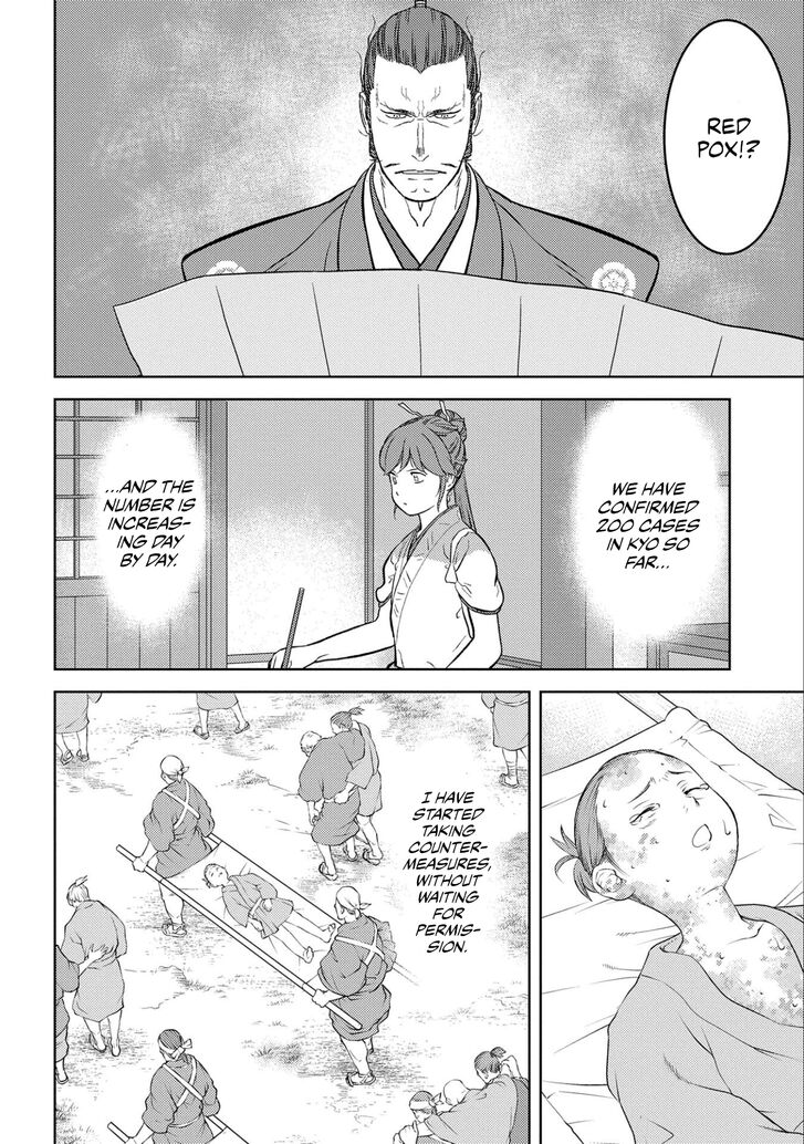 Read Sengoku Komachi Kuroutan Manga Online