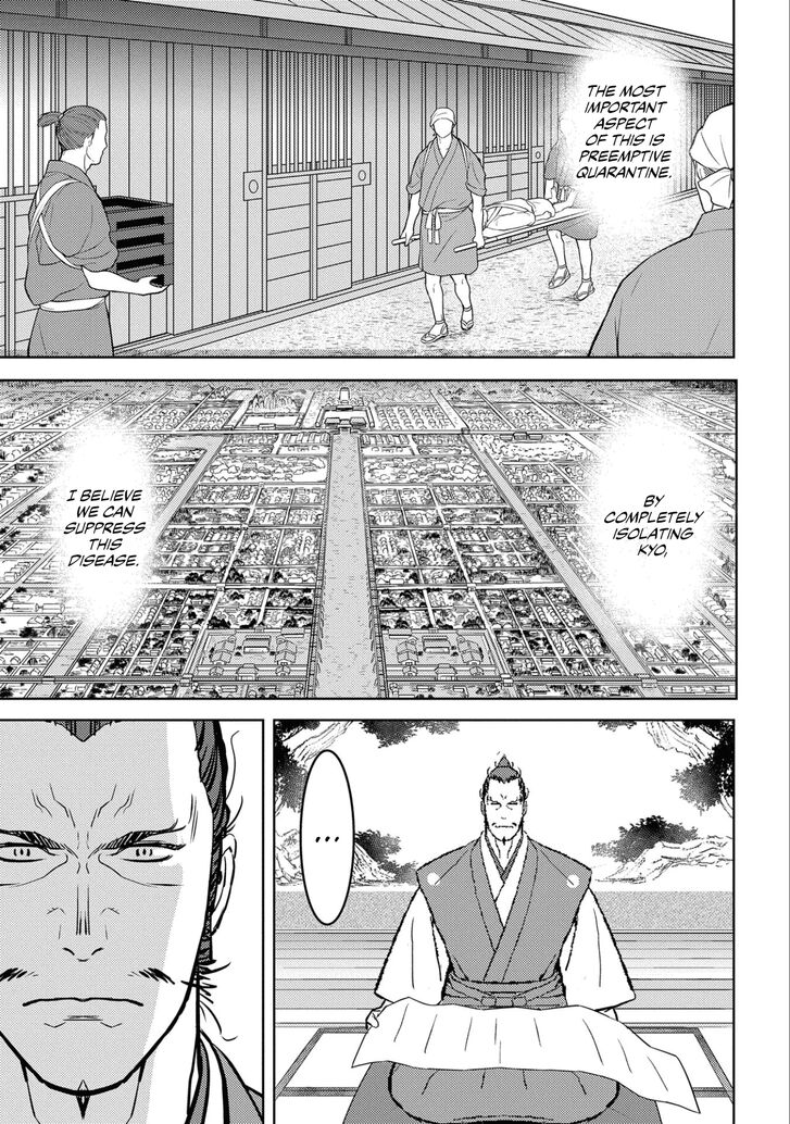 Read Sengoku Komachi Kuroutan Manga Online