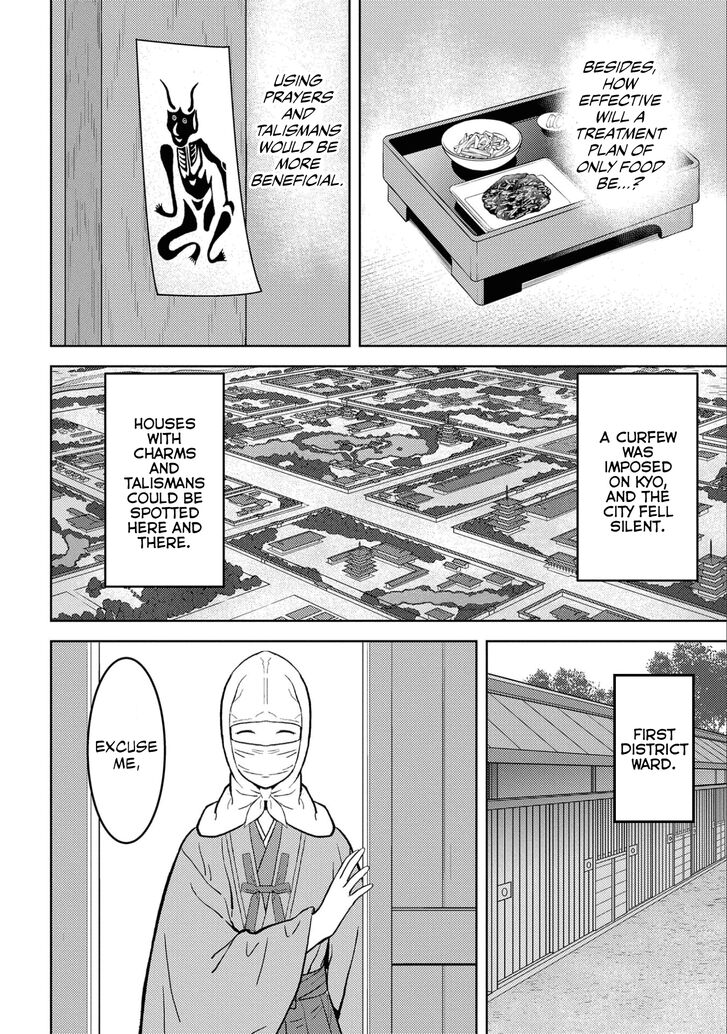 Read Sengoku Komachi Kuroutan Manga Online