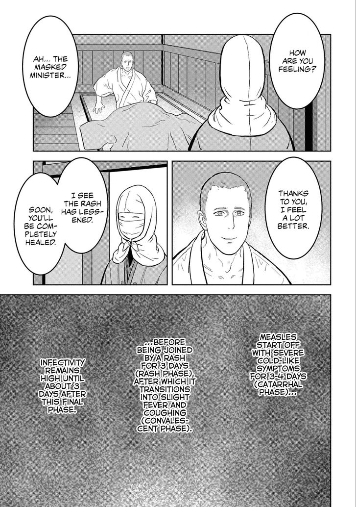 Read Sengoku Komachi Kuroutan Manga Online