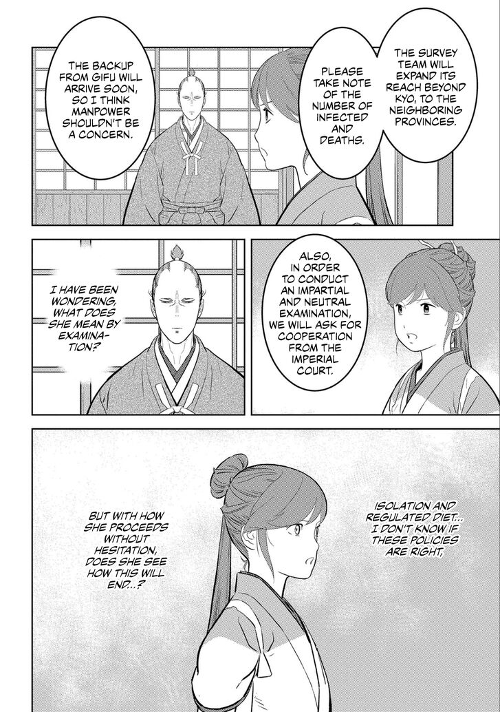 Read Sengoku Komachi Kuroutan Manga Online