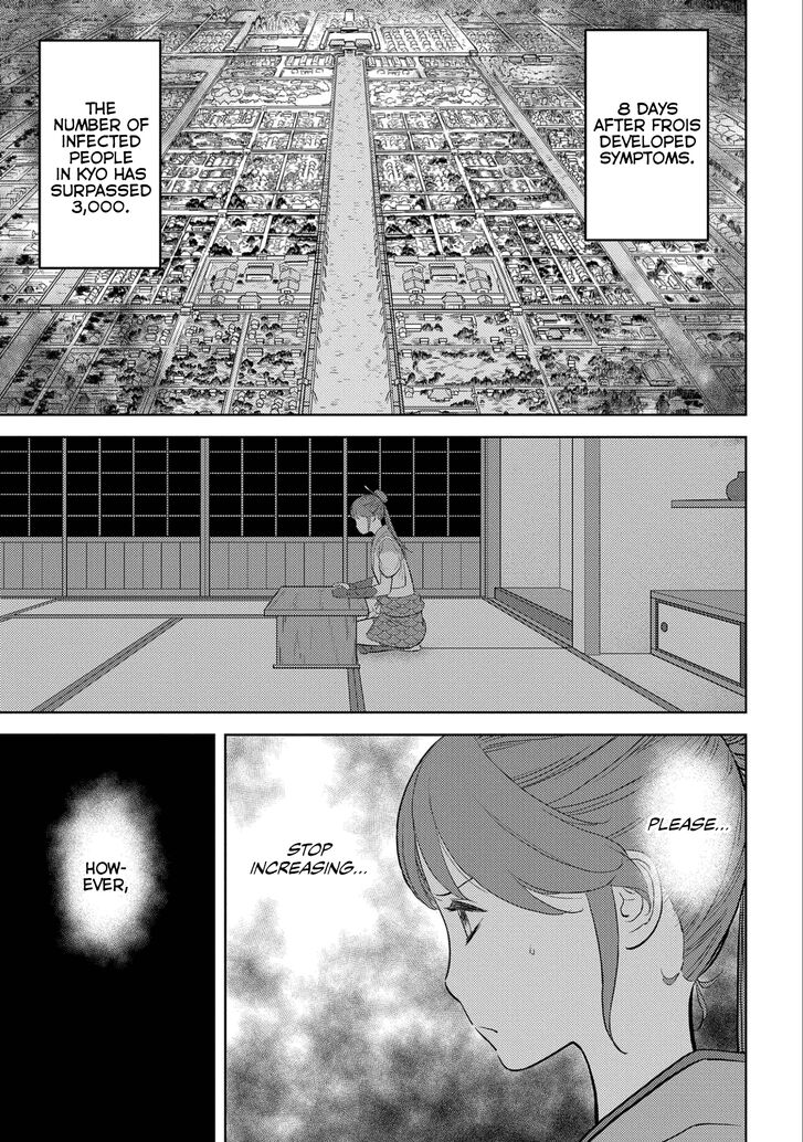 Read Sengoku Komachi Kuroutan Manga Online