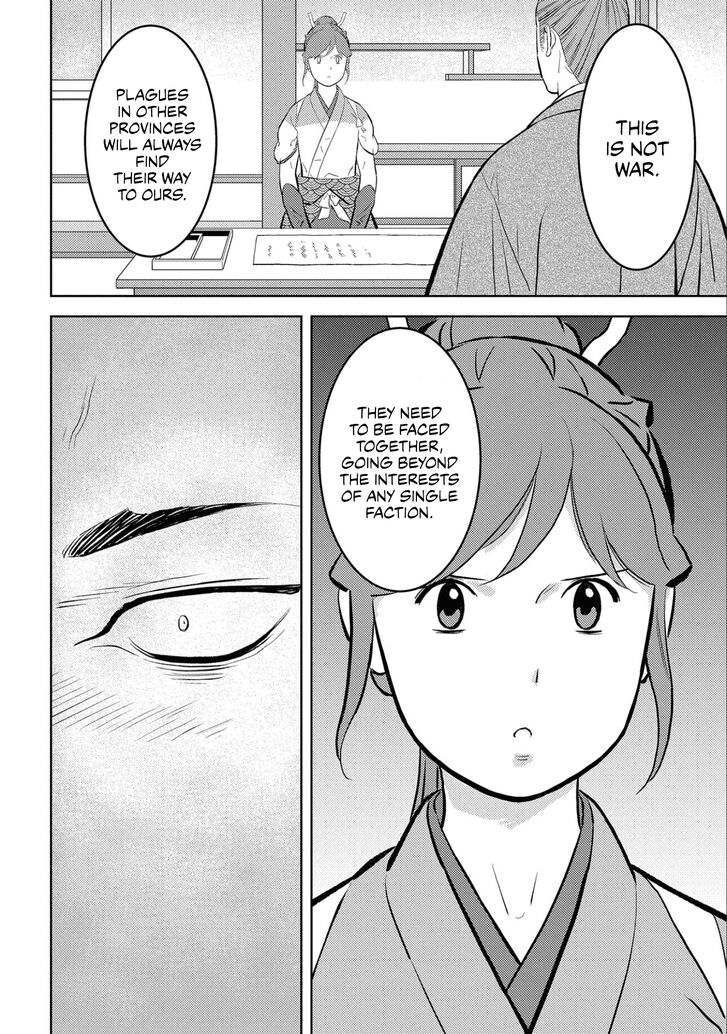 Read Sengoku Komachi Kuroutan Manga Online