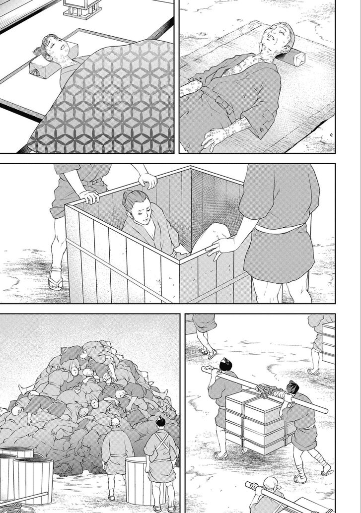 Read Sengoku Komachi Kuroutan Manga Online