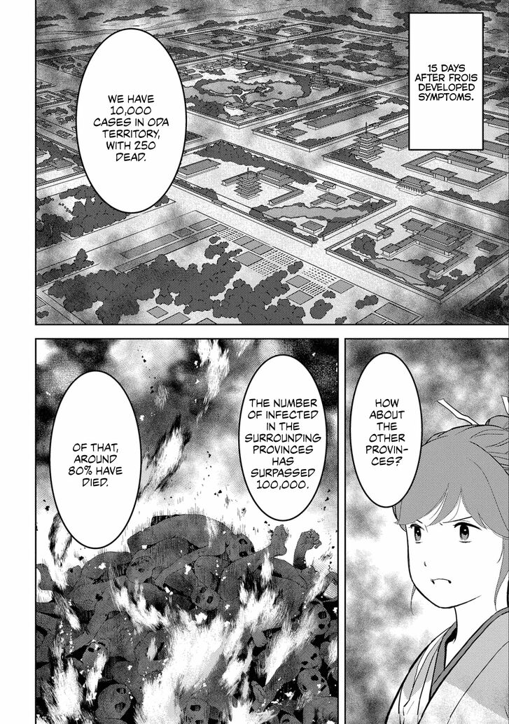Read Sengoku Komachi Kuroutan Manga Online