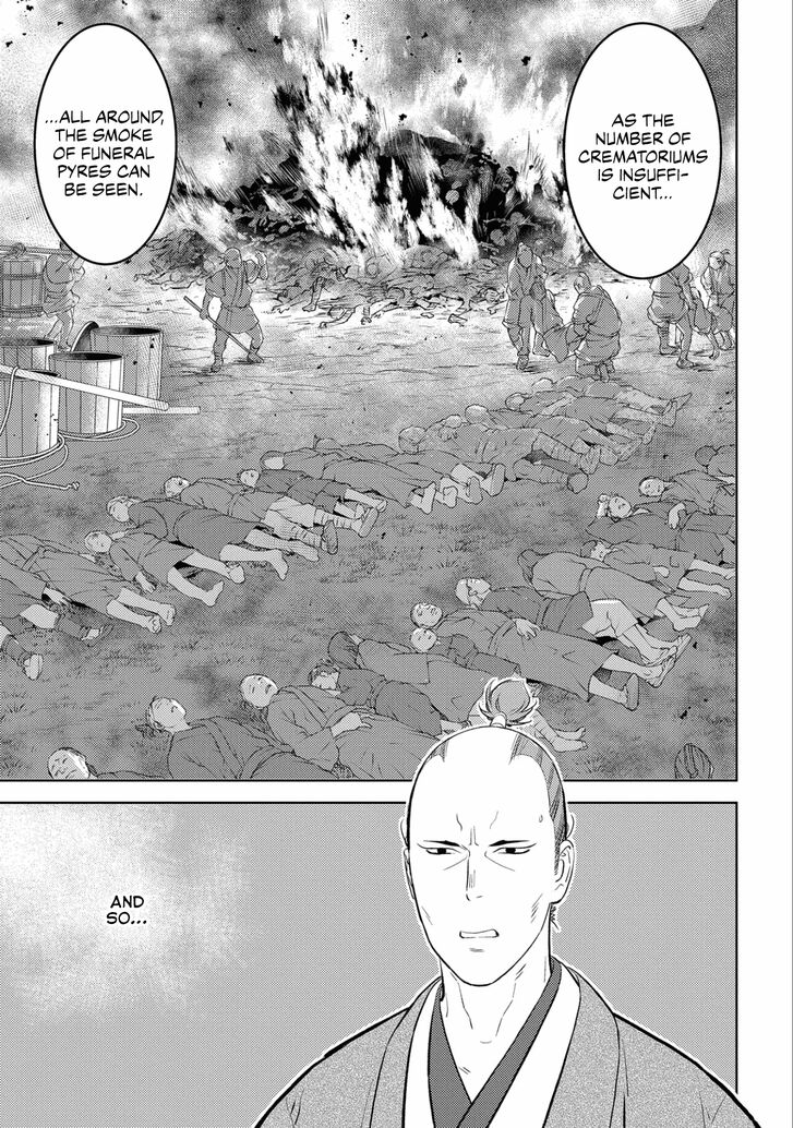Read Sengoku Komachi Kuroutan Manga Online
