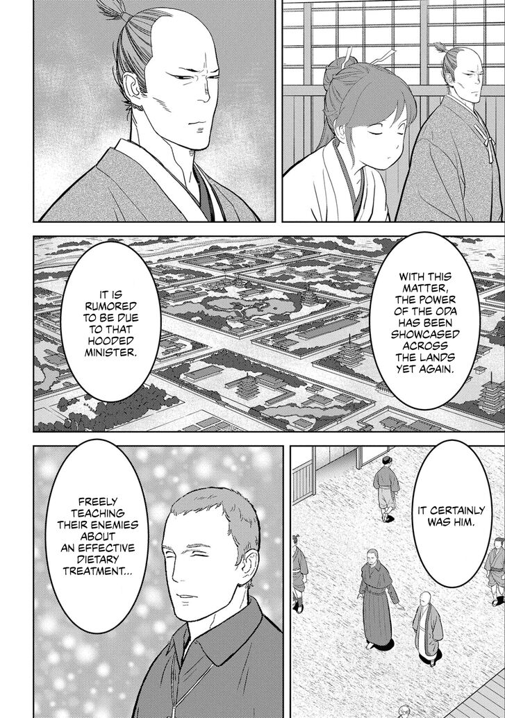 Read Sengoku Komachi Kuroutan Manga Online