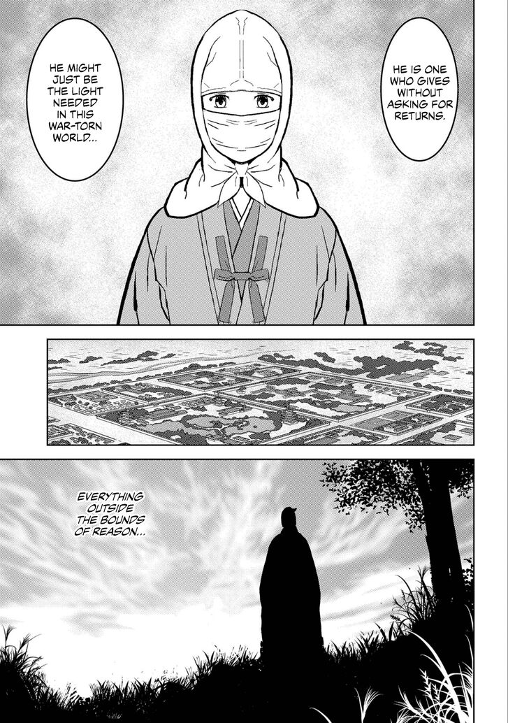 Read Sengoku Komachi Kuroutan Manga Online