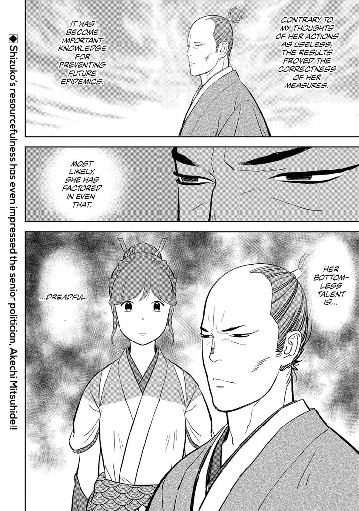 Read Sengoku Komachi Kuroutan Manga Online