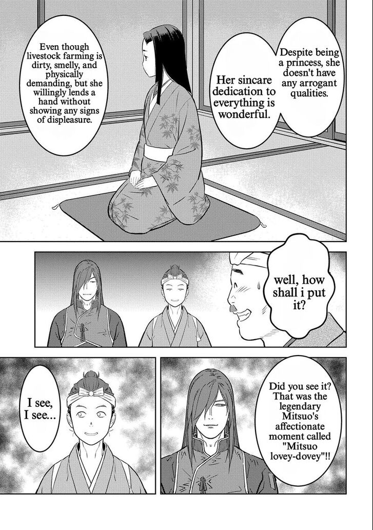Read Sengoku Komachi Kuroutan Manga Online