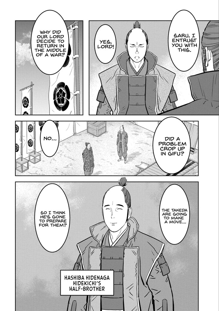 Read Sengoku Komachi Kuroutan Manga Online