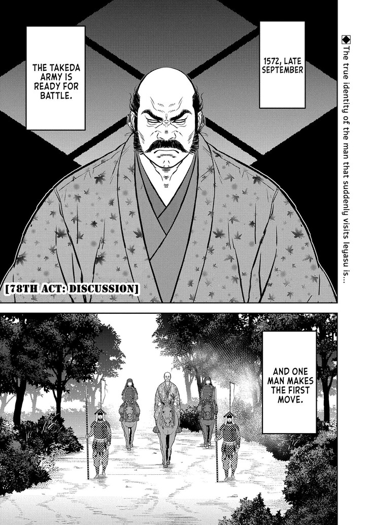 Read Sengoku Komachi Kuroutan Manga Online