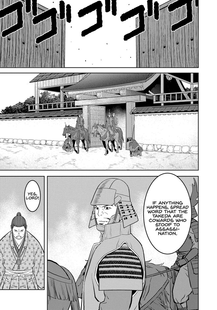 Read Sengoku Komachi Kuroutan Manga Online