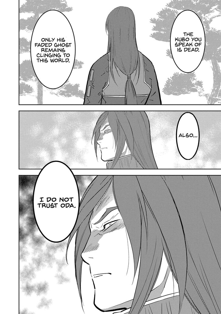Read Sengoku Komachi Kuroutan Manga Online