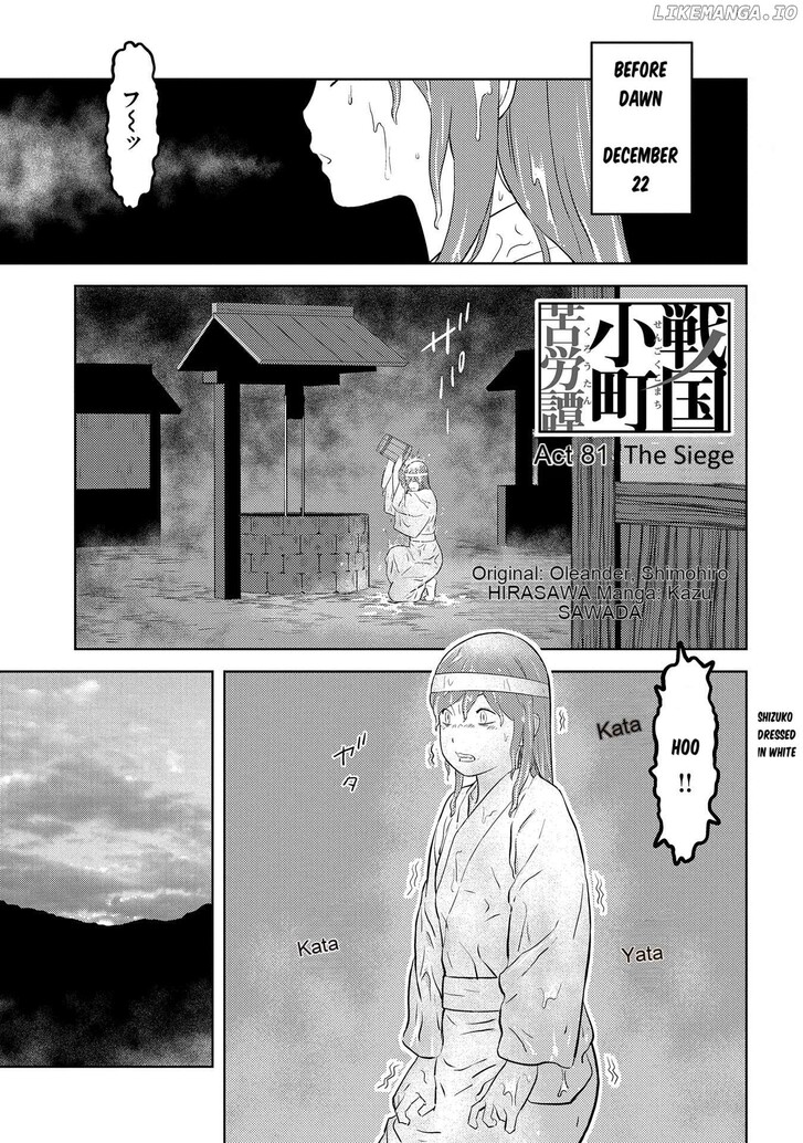 Read Sengoku Komachi Kuroutan Manga Online