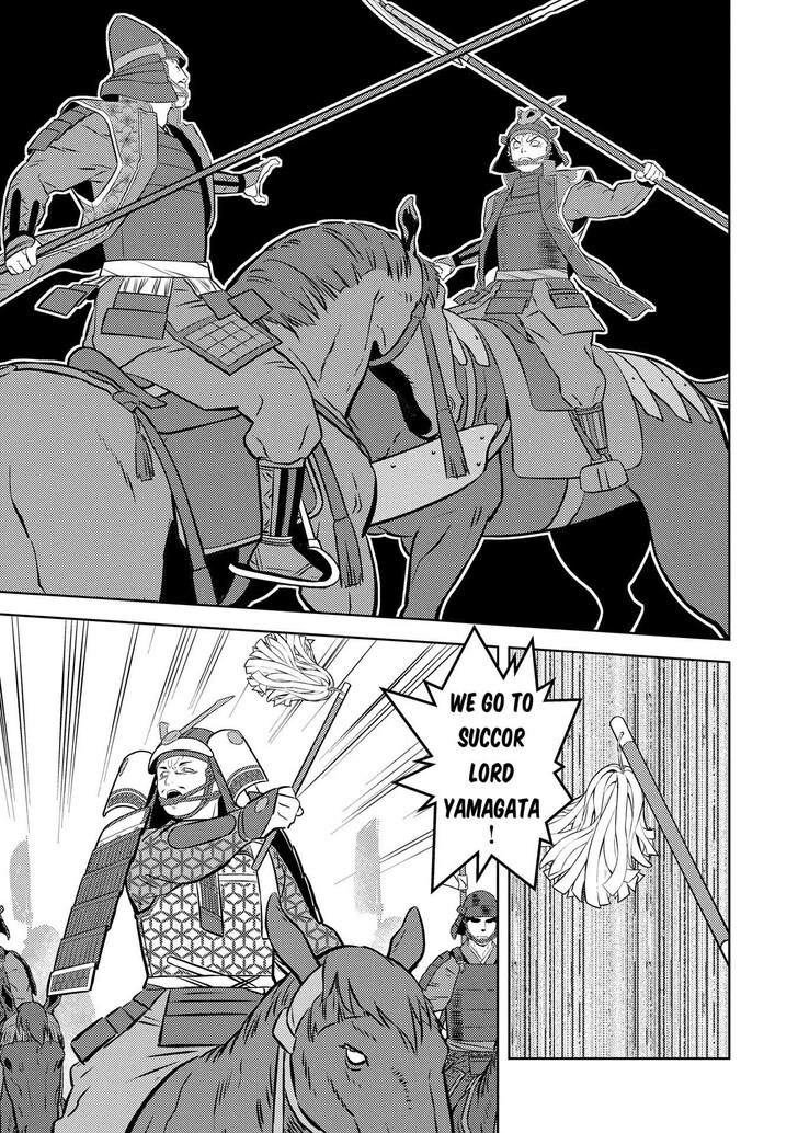 Read Sengoku Komachi Kuroutan Manga Online