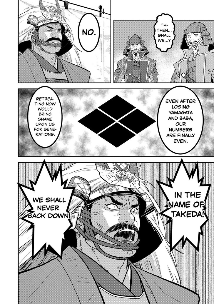 Read Sengoku Komachi Kuroutan Manga Online