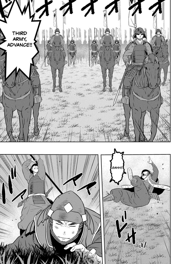 Read Sengoku Komachi Kuroutan Manga Online