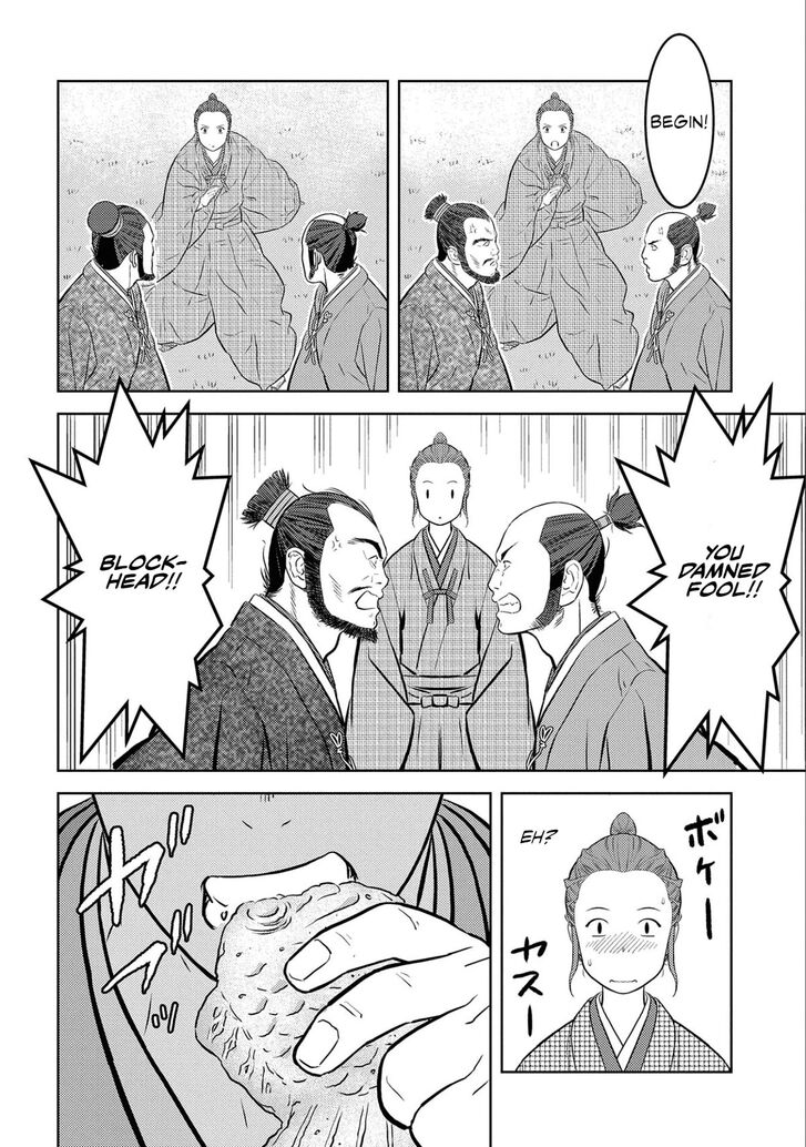 Read Sengoku Komachi Kuroutan Manga Online
