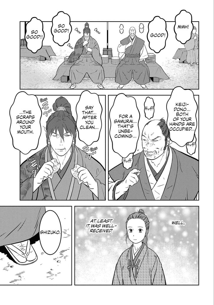 Read Sengoku Komachi Kuroutan Manga Online