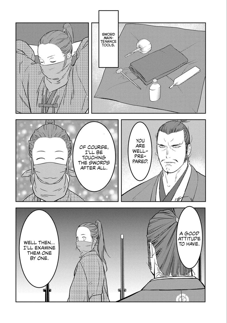 Read Sengoku Komachi Kuroutan Manga Online