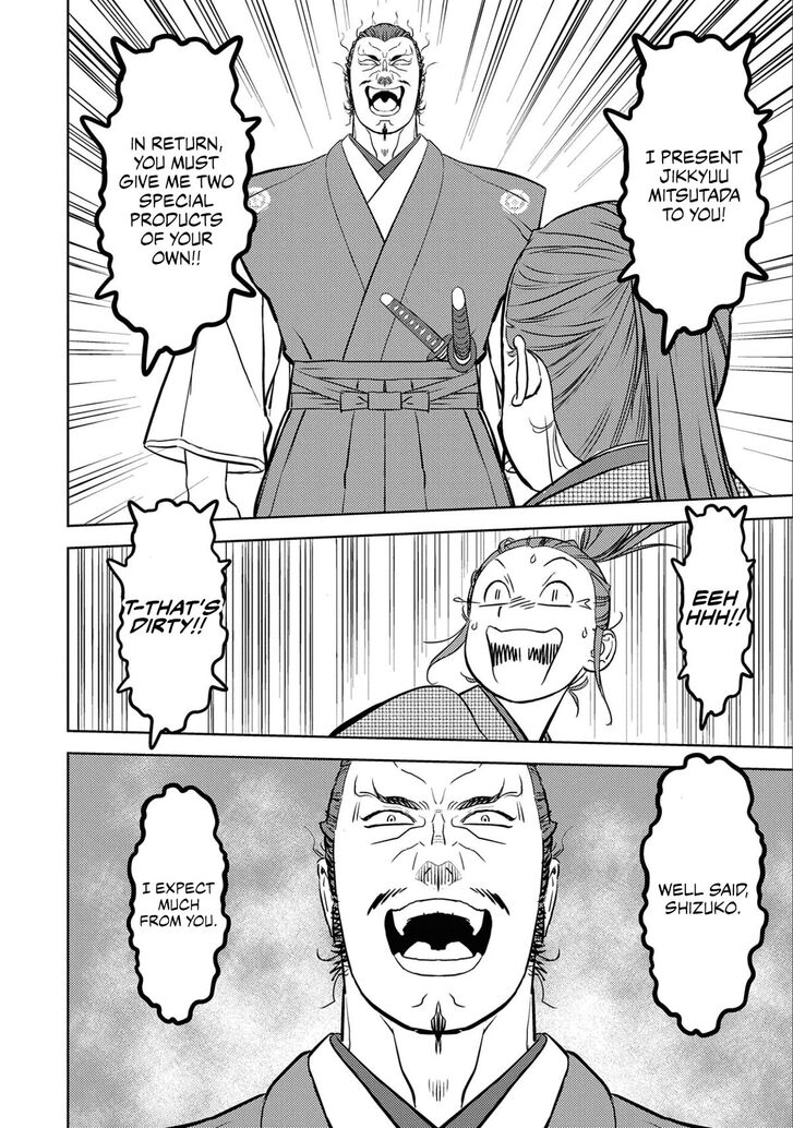 Read Sengoku Komachi Kuroutan Manga Online