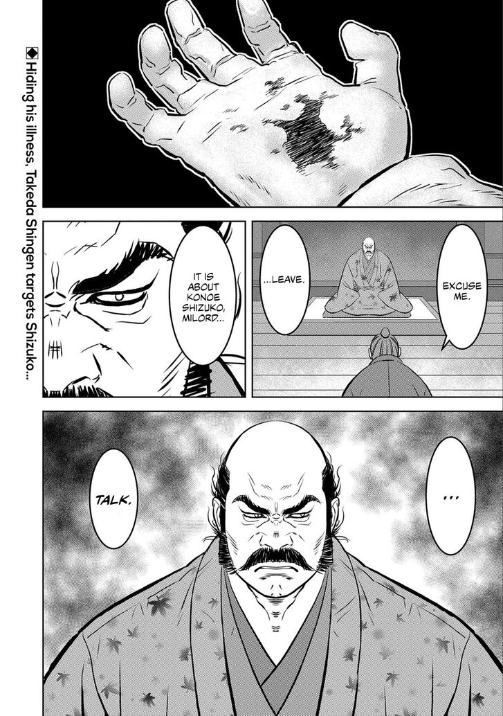 Read Sengoku Komachi Kuroutan Manga Online