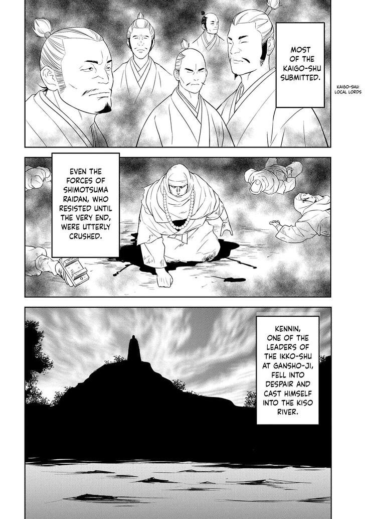 Read Sengoku Komachi Kuroutan Manga Online