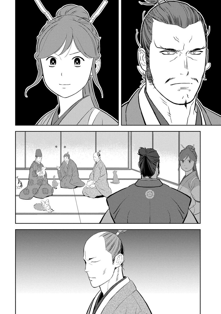 Read Sengoku Komachi Kuroutan Manga Online